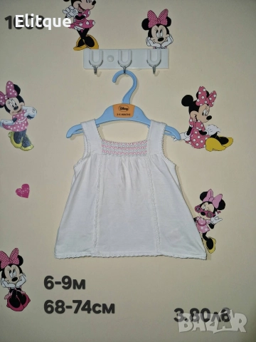 бебешки дрехи , снимка 14 - Комплекти за бебе - 52942510