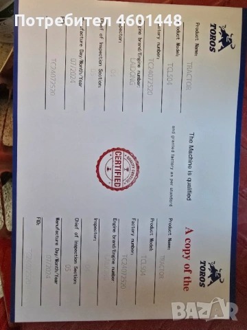 Трактор китайски нов 50 к.с., снимка 5 - Селскостопанска техника - 53931852