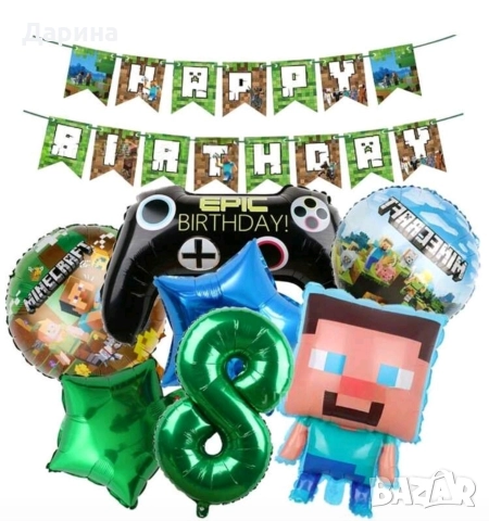 Парти сет украса Minecraft, Roblox, Fortnite и Game on, снимка 3 - Други - 43945121