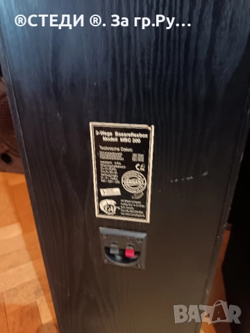 Тонколони CAT MBC 300:, снимка 6 - Тонколони - 51869474