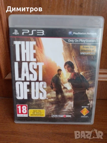 The last of us Playstation 3/ps3