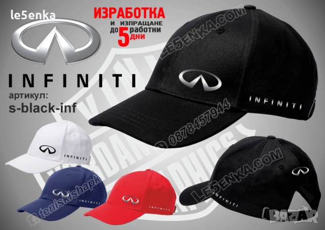 INFINITI тениска и шапка , снимка 5 - Тениски - 39354827