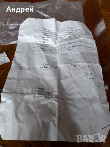 Стара ключалка, снимка 5 - Други ценни предмети - 37634064