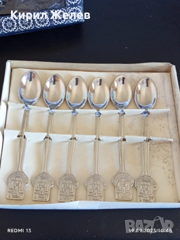 Сувенирни лъжички от соца 1976г. Фабрика Сърп и Чук В.Търново за КОЛЕКЦИЯ 49269, снимка 7 - Други ценни предмети - 51765701