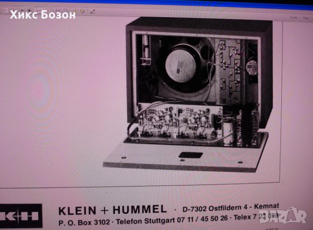 Аудиофилски DIY стрео усилвател Кlein&Hummel OY,от първите в   света активни монитори 1963г., снимка 7 - Ресийвъри, усилватели, смесителни пултове - 31241479