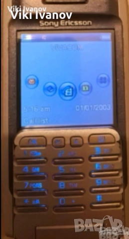 Sony Ericsson P900