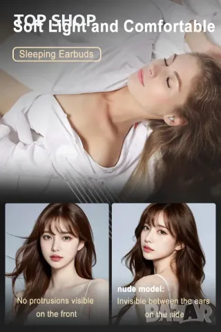 Wnqou Sleep Earbuds Шумопотискащи мини слушалки за поставяне в ушите за сън, бежово; бяло, снимка 5 - Bluetooth слушалки - 49335563