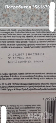 Кафе капсули за машини Dolce Gusto, снимка 4 - Други стоки за дома - 52620827