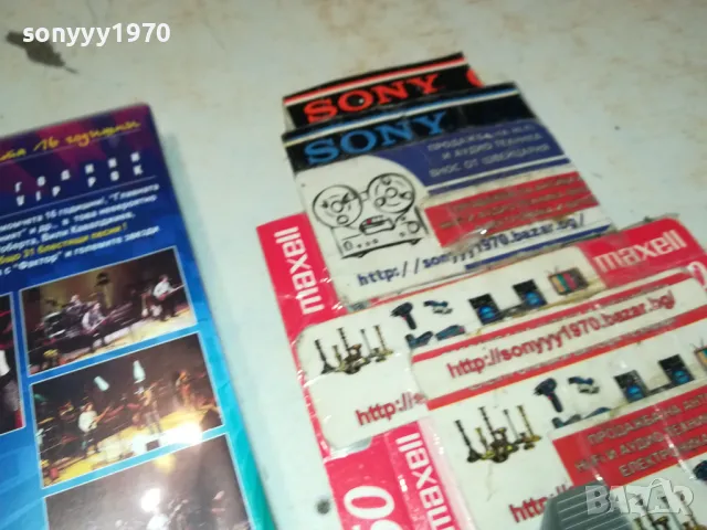 ГРУПА FACTOR-DVD 0703250822, снимка 16 - DVD дискове - 49396774