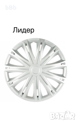 Тасове 13 14 15 16, снимка 3 - Аксесоари и консумативи - 44566291