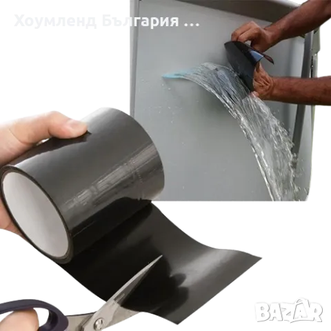 Водоустойчиво тиксо за водонепропускливо залепяне и запушване на теч, снимка 2 - Други стоки за дома - 49525664