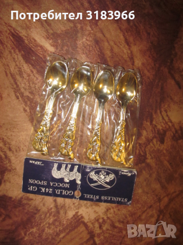 стар бръснарски комплект от месинг, снимка 9 - Други ценни предмети - 36501326