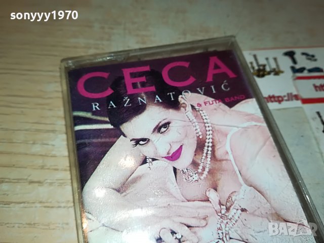 CECA-КАСЕТА 2811221932, снимка 2 - Аудио касети - 38830717