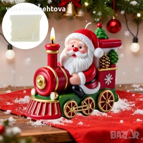 3D Дядо Коледа седнал на локомотив влак силиконов молд форма свещи гипс сапун смола фондан шоколад 