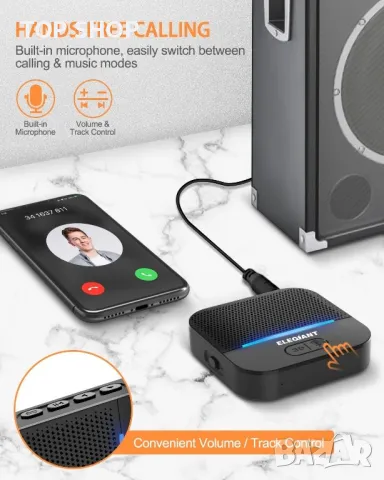 ELEGIANT Bluetooth 5.0 приемник 3D съраунд звук HiFi стерео, снимка 5 - Bluetooth тонколони - 48787091