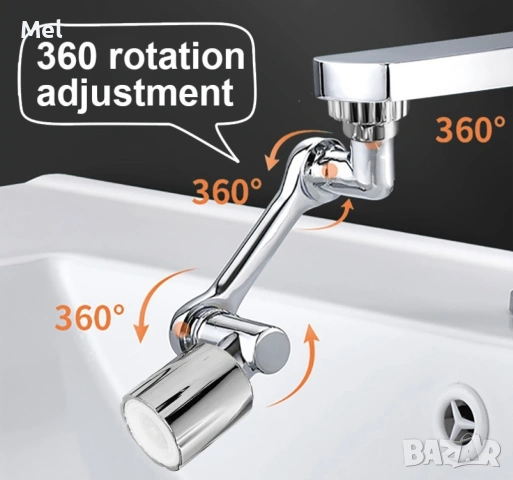 универсален удължител за кран , снимка 2 - Аксесоари за кухня - 54006897