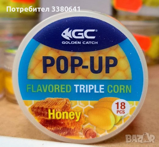 Силиконова царевица в дип GC Pop-Up Triple Flavored, снимка 2 - Стръв и захранки - 37861096