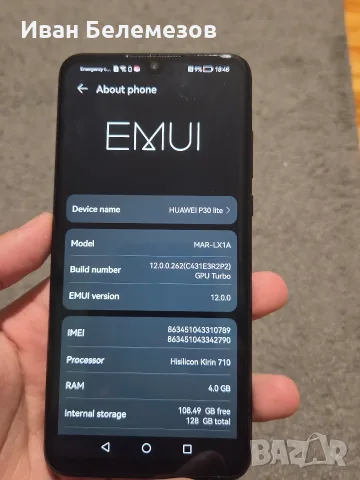 Huawei P30 Lite, снимка 5 - Huawei - 56465552