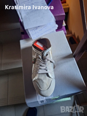 гумени Мегияс 