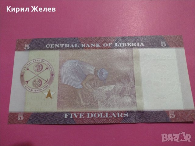 Банкнота Либерия-15911, снимка 4 - Нумизматика и бонистика - 30523794