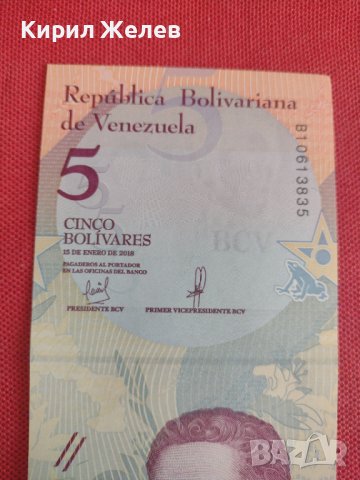 БАНКНОТА 5 БОЛИВАРА ВЕНЕЦУЕЛА УНИКАЛНО КРАСИВА ПЕРФЕКТНО СЪСТОЯНИЕ ЗА КОЛЕКЦИОНЕРИ 28369, снимка 3 - Нумизматика и бонистика - 37132305