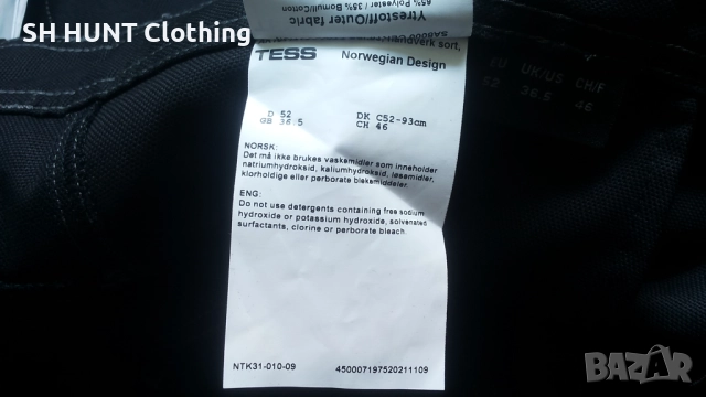 TESS Work Trouser размер 52 / L работен панталон W4-612, снимка 16 - Панталони - 52076224