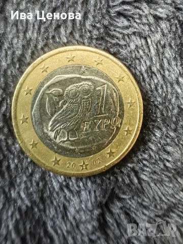 Рядка монета от 1 евро, Гърция 2002