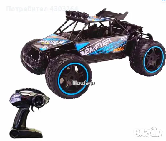 MONSTER TRUCK, снимка 3 - Коли, камиони, мотори, писти - 48013879