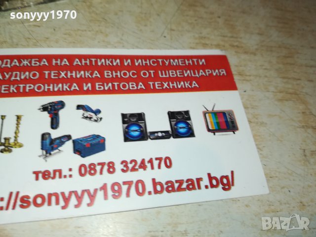 METALLICA RELOAD-original tape-АУДИОКАСЕТА 0810211546, снимка 10 - Аудио касети - 34394588