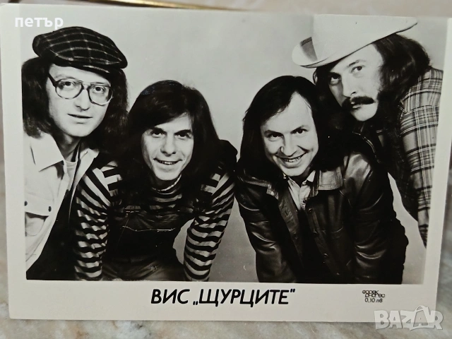 картички Щурците