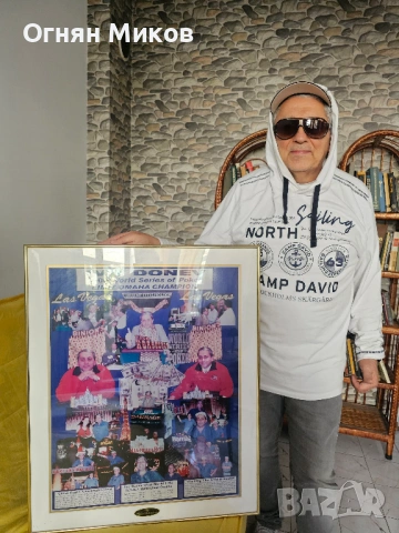 Лимитирана рамка (1/2) – WSOP 2000 Лас Вегас Иво Донев шампион, подписана, снимка 3 - Други ценни предмети - 54240095