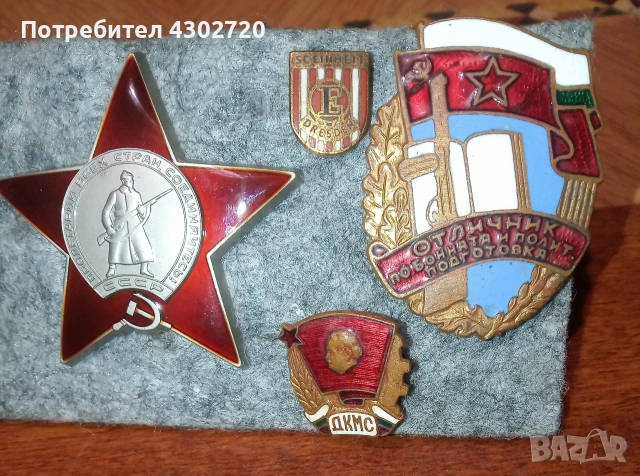 Значки за колекция, снимка 6 - Колекции - 53224120