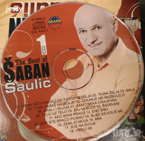 Saban Saulic - Колекция CD-DVD 2 оригинални сръбски матрични дискове , снимка 17 - CD дискове - 53895948