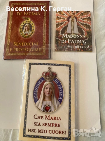 Църковни календарчета и картички, снимка 13 - Колекции - 44338066