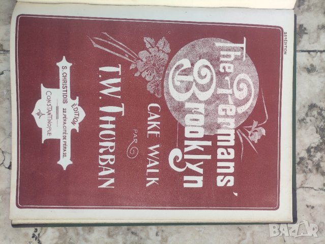 Продавам стари ноти за пиано, Константинопол 2, снимка 14 - Други - 42144595