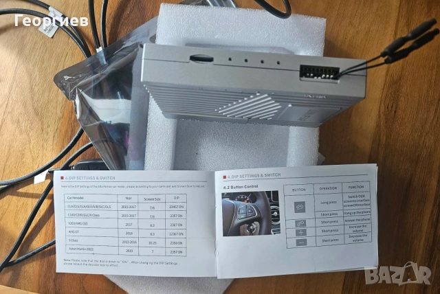 CarPlay Android Auto модул за Мерцедес Mercedes 2015-2017, снимка 3 - Аксесоари и консумативи - 54337773