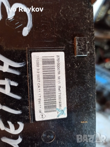 ПАНЕЛ КЛИМАТИК , 275100007R, RENAULT MEGANE III , снимка 4 - Части - 52433874