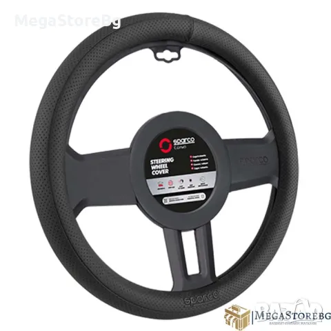 Калъф за волан SPARCO - SPS144BK