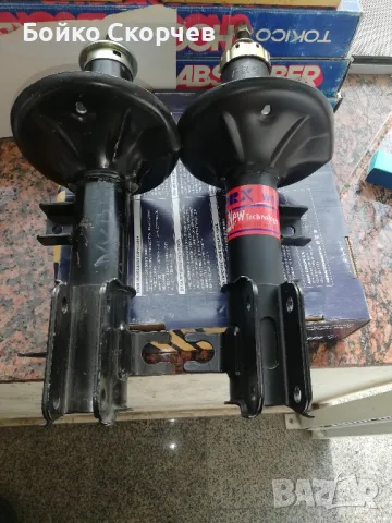 Предни амортисьори за Нубира.