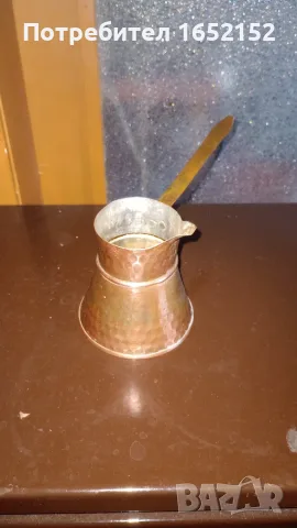 Старинно медно джезве 