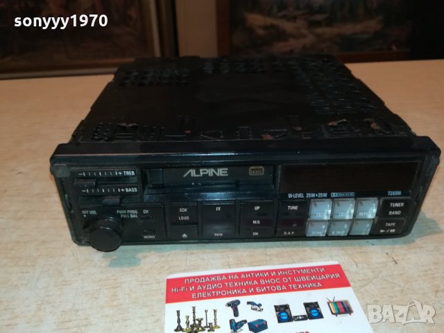 ПОРЪЧАНО-ALPINE 7289M MADE IN JAPAN 1309212127, снимка 3 - Аксесоари и консумативи - 34123792