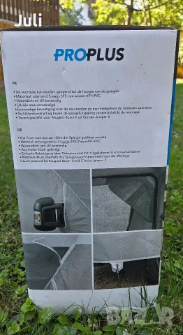 Покривало за кемпер , снимка 4 - Бусове и автобуси - 55985578