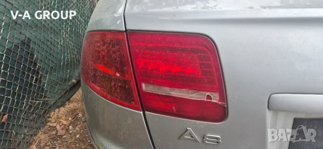 Стопове А8 Д3 2009г