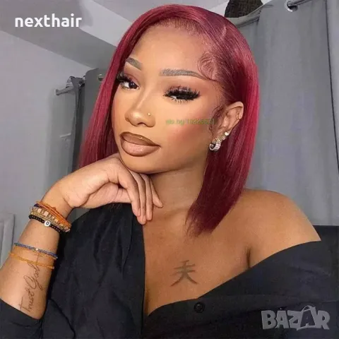 Винено червена бордо естествена перука 35см. с дантела 4x4 лейс фронт