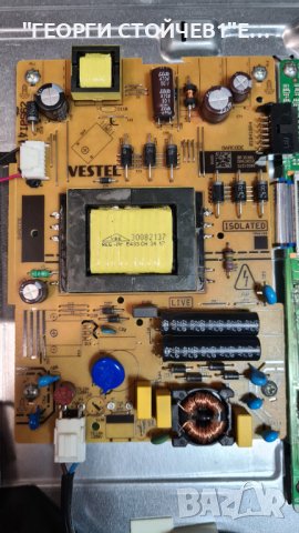 32286 17MB140 17IPS62 VES315UNDL-2D-N21 6870-0438A , снимка 5 - Части и Платки - 39615945