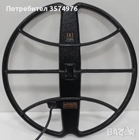 Търсеща сонда (антена) 45см / 12kHz за металдетектор