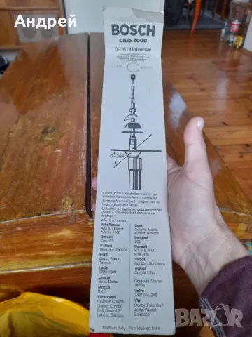 Стара електрическа автомобилна антена Bosch, снимка 4 - Други ценни предмети - 49222345