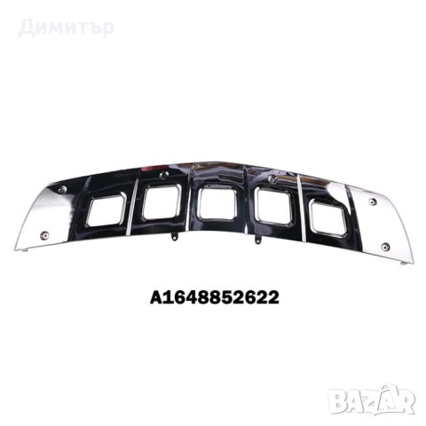 ПРИСТАВКА ЗА БРОНЯ предна броня  Mercedes w164 / x164 GL 2009-2012 Г.ФЕЙСЛИФТ.A1648852622, снимка 4 - Части - 40459214