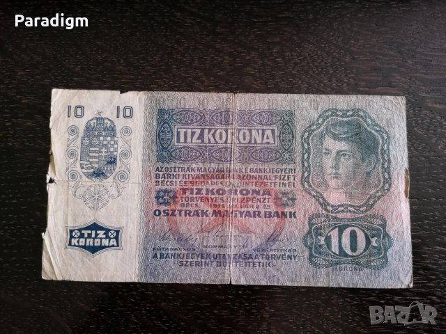 Банкнота - Австро-Унгария - 10 крони | 1915г., снимка 2 - Нумизматика и бонистика - 31750555