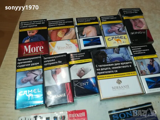 ПРАЗНИ КУТИИ КОЛЕКЦИЯ 0712241650, снимка 3 - Колекции - 48260884